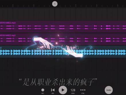无人不识宇城飞#宇城飞 #不良之年少轻狂 #混音 #抚琴的人