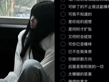 #遐想 #遐想DJ #翻唱 #少女音 #青年音 @XS俱乐部 @抖音热点 @抖音小助手