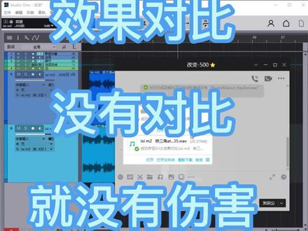 佩戴耳机对比巨明显。#声卡调试 #调音师 #调音师初心 #音乐 #唱歌