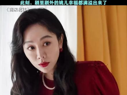 如果让姚玉玲从新选择的话,她还是会选择贾金龙,爱人如养花