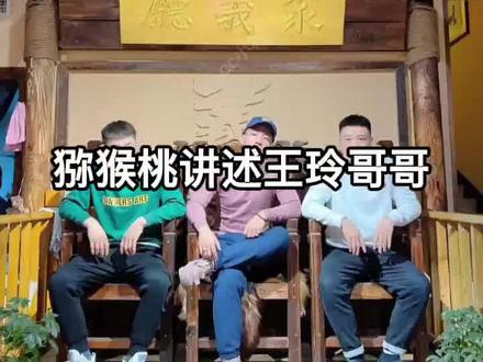 #cc小叔#猕猴桃#红孔雀舞厅台柱子