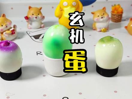 俺也来试试看在鸡蛋里面画画,不得不说最后居然做成了一件“艺术品”
#跟着抖音学做菜 #鸡蛋的神仙吃法