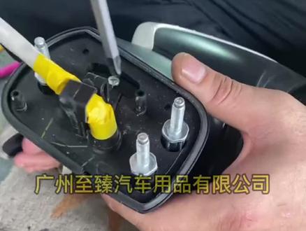 卡罗拉后视镜分解教程