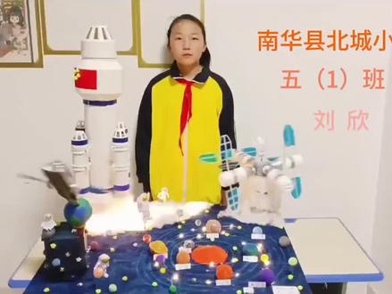 #中国航天科技小制作#变废为宝手工