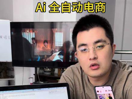 #养龙虾 #ai工作流 我可以下岗了