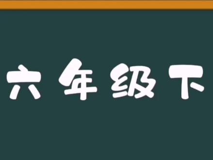 比例尺具体详解#一起来学习 #知识分享