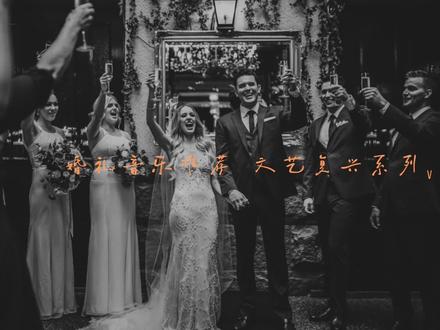 婚礼音乐推荐,文艺复兴系列Vol.3
今天推荐的是《tonight I celebrate my love》,诞生于1983年的歌曲
这首歌绝对是婚礼仪式中的高光时刻放大器
背景的弦乐铺陈极尽华丽,却始终为人声服务,衬托出人声这件最古老的乐器
这首歌的精妙之处在于将 庆祝 这个宏大的动词与爱这种私密的名词结合
它不是低声呢喃着告白我爱你,而是在宣告,我在此刻正为我们的爱举行一场庆典
这首歌是一种高度仪式化 公开化的情感表达,这首歌只要响起,瞬间就将私人情绪的感动升华为庄重的圣洁感。
它的情感向外溢出而非向内收敛,特别适合带动宾客的情绪,营造出共享的集体性的喜悦和感动
这首歌从1983年,那个音乐创作极其讲究工笔细描的时代走来,提醒我们:
爱,值得用最精致,最郑重的方式被诉说和庆祝。
#婚礼音乐#婚礼音乐推荐 #新娘入场音乐 #主持人日常 #婚礼主持人