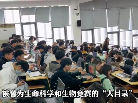 生竞生必看!四大神书助力通关生物竞赛!! #生物竞赛 #学科竞赛 #中学生 #初中生 #初中生物