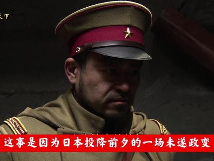 二战时期,日本死的最悲催的师团长
