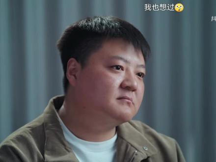 大圆哥这一段把我看的啊……😭
@大圆哥