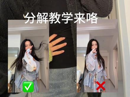 零基础福利来了!好好听的歌拍起来!!#DJ版小半舞蹈挑战 #抖音热门舞蹈计划 #零基础学舞蹈 #最简单的舞蹈挑战出现了 #小半