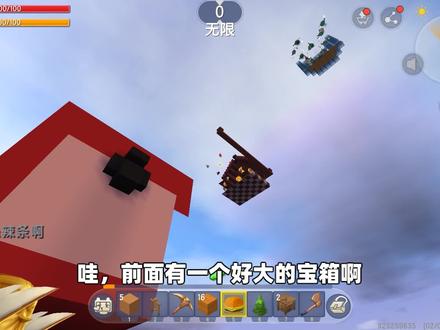 迷你世界:岩浆空岛生存!发现宝箱是空的,为博汉堡笑辣条戏公鸡