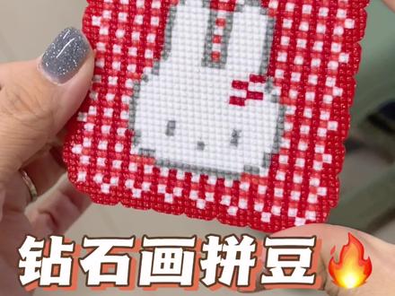 全能型选手 今天来烫个拼豆,万物皆可拼#拼豆 #火爆全网的拼豆 #爆火拼豆 #吉林拼豆 #钻石画