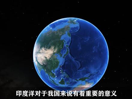 如果缅甸并入我国,打通印度洋出海口,我们的战略纵深会有多大? #地理知识 #地球 #地理 #缅甸
