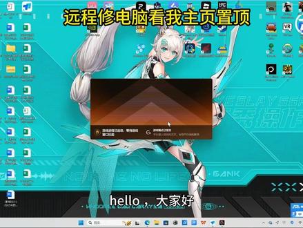CF分辨率无法保存解决办法 解决 CF 穿越火线分辨率无法保存、改完重启就还原、设置不生效的核心问题!#CF分辨率无法保存 #CF分辨率保存不了 #CF分辨率设置教程 #穿越火线分辨率问题 #远程修电脑