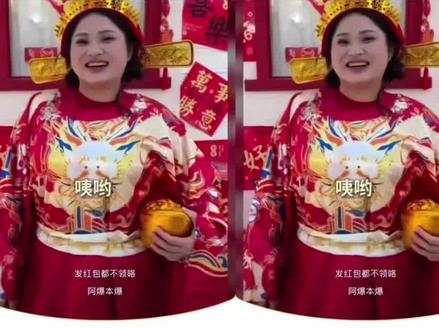 #阿爆红包封面图
#阿爆封面红包怎么领
阿爆红包封面图片
#阿爆红包#剪映
阿爆红包封面图素材
阿爆
阿爆封面
阿爆红包封面图领取
#阿爆红包封面图制作
阿爆头像