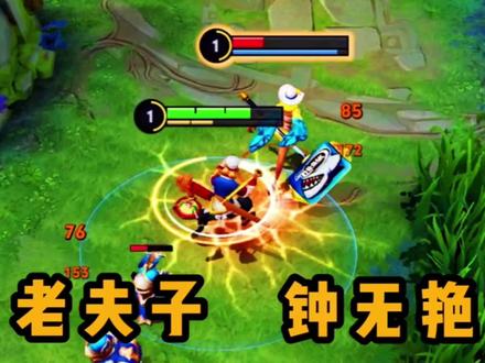 老头:你这一锤把我腰子都锤掉了 #王者荣耀全国大赛