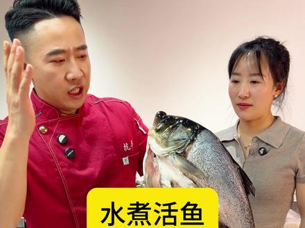 在家做花鲢鱼可以试试我这个做法,麻辣鲜香,鱼肉Q弹嫩滑,下酒又下饭#水煮活鱼 #美食教程 #美食分享 #一起学做菜 @抗哥教做菜