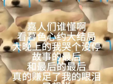 差点给我整emo,任嘉伦你是会选剧本的🙏#任嘉伦 #深夜emo #暮色心约
