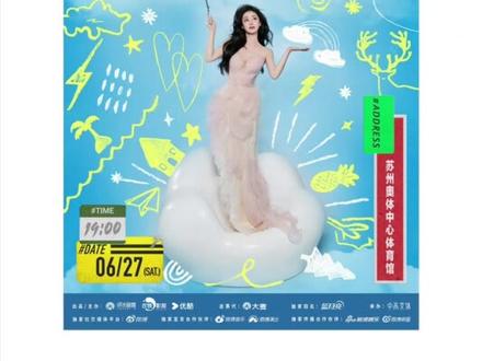 #白鹿十周年拾光音乐会官宣 期待和鹿鹿的见面啊#白鹿 #娱乐评论大赏