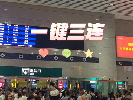 成渝高铁G8607次 成都东-沙坪坝,复兴号成渝双城bus全线一镜到底!#每一帧都是热爱 #高铁 #铁路摄影 #交通强国铁路先行