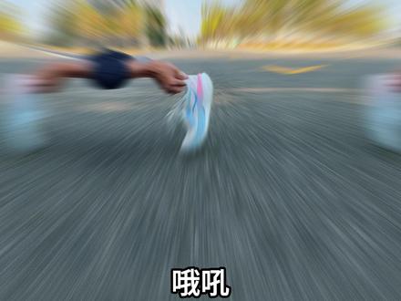 双䨻的万金油跑鞋?到底怎么样呢!#跑鞋 #吾适6 #李宁吾适5s6 #李宁跑鞋 #李宁吾适5s