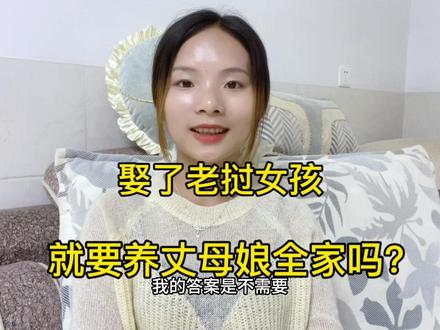 娶了老挝女孩就要养丈母娘全家,应不应该忘掉娘家人? #老挝媳妇 #跨国婚姻 #农村生活 #千万生活dou来拍