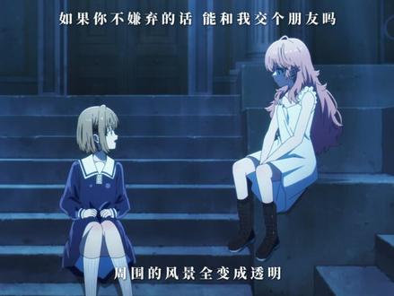 “想与你相恋到生命尽头.....”【剧情向MAD】 #被选召的漫剪团 #与你相恋到生命尽头 #充能计划 #暑期新番入坑指南 #二次元
番名:与你相恋到生命尽头
BGM:陷入爱情