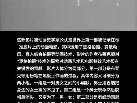 1906年【滑稽脸的幽默相】