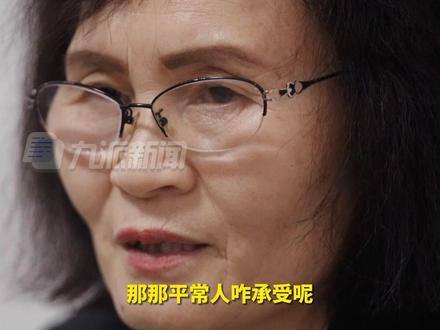 完颜慧德因“谐音热梗”走红后很烦恼(三):有人说老师我要跟你谈恋爱,这不开玩笑吗,“一天接400多个电话,我心理这么强大都撑不过来了”。#抖音热点记忆2023 #生活闪亮时2023