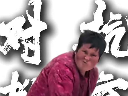 人物志:全网最狠的斯巴达式教育 #人物志 #斯巴达 #教育 #妈妈