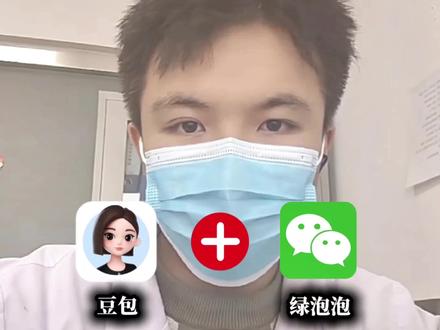 分享一个办公小技巧#医学生 #医学生日常 #办公神器 #办公技巧 #实用小技巧