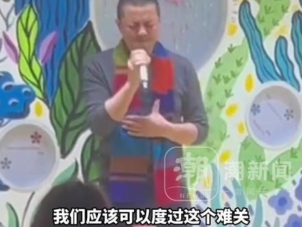 “最难的时刻已经过去了!”嫣然医院举办年会,李亚鹏几度哽咽,现场感谢董宇辉、那英和社会各界伸出援手,新址确定后将向社会公告募款情况
