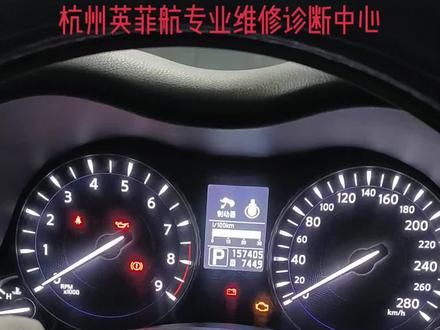 给大家看看目前二手车市场上性价比很高的英菲尼迪Q70L到底值不值得入手。
英菲尼迪Q70L通病如下:
天窗漏水(更换改进型天窗排水孔)
暖风水管接头漏水(更换全铝合金接头)
超过十万公里有可能出问题的地方:
气门室盖垫、水箱、后桥胶套、主驾风门电机、曲轴后半月形胶垫、排气线圈、变速箱电脑(以上这些东西并不是所有Q70L都会全部遇到)
杭州英菲航,因为专业,所以专修!