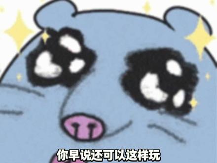 闺蜜,我们一起点亮2026年的爱心吧#万万没想到#实用小技巧#氛围感#浪漫