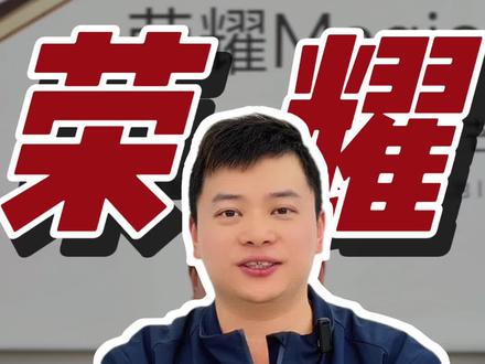 怎么关闭手机广告,真是干净流畅!#荣耀#荣耀手机#手机使用技巧#手机知识分享#热门 #手机使用技巧