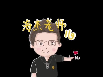 加涅的学习结果分类口诀安排上,倒计时已经屈指可数了,背不背的自己看着办吧#教资#教资考试 #教师编制 @DOU+小助手