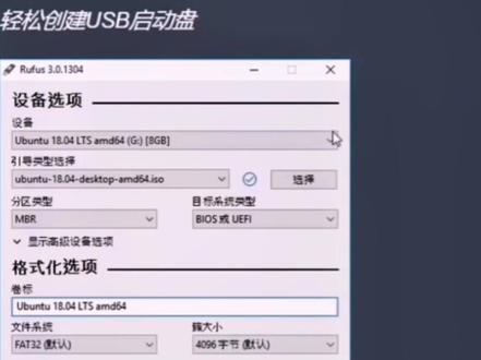 我后悔了,自从学会了这招,隔壁小姐姐再也不找我修电脑了。零基础学装机:制作启动盘rufus。#电脑装机
