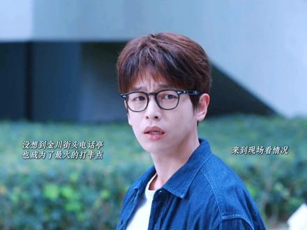 裴谦这嘴巴就没合拢过吧哈哈哈,看着私塾,电话亭,健身房一个一个都爆火了起来,裴总亏成首富的梦想又落空了,但是不得不说裴谦简直是完完全全的“命里带财型职场锦鲤”啊啊啊!!
#彭昱畅 #看彭昱畅年少有为新年带富又添财 @抖音小助手 @DOU+小助手