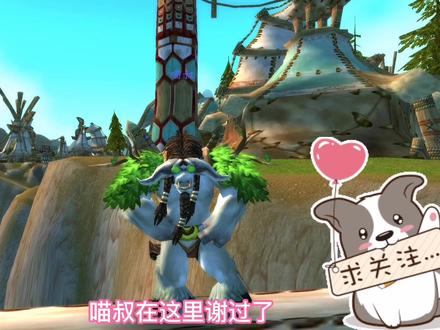 魔兽世界怀旧服:TBC熊T拉怪手法详细攻略,一学就会还不收费!