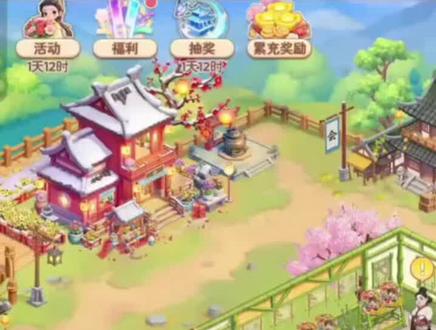 我的花园世界,公会竞赛教程来啦