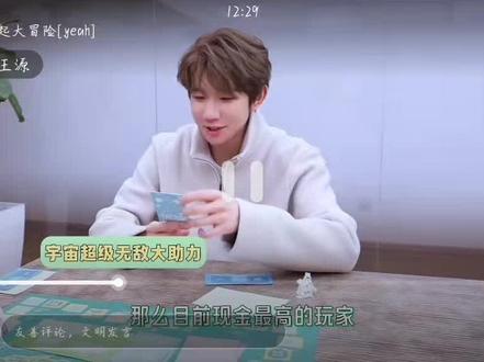 看看我的新视频,新发现!三编, 大家注意源源每次说话或者笑的时候都会有意无意的看四号玩家 !
还有!四号玩家投色子,我觉得,没有人能在老板面前扔色子,就算关系再好,老板在亲民也会像2和3玩家一样,可是4都把色子扔到源源前面了😄没点关系不能这么干吧☺️#凯源