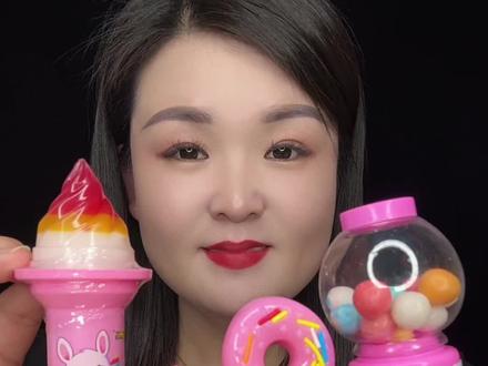 摇摇机糖果#万物皆可种草搜#吃糖果#太美味了#嘎嘎好吃嘎嘎香 @抖音创作小助手 @抖音热点