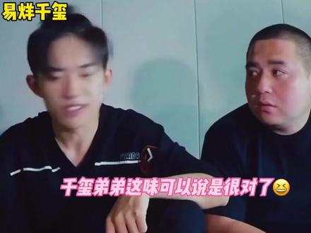 来听#杨幂 #易烊千玺 #鹿晗 的地道北京话!越听越上头😂