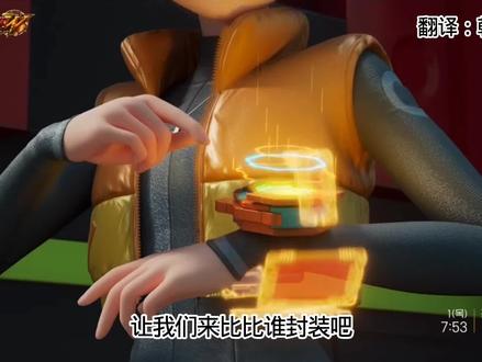 炫卡斗士W第五集中文字幕 #炫卡斗士 #炫卡斗士W