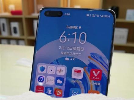 华为手机使用技巧系列视频-智感知付。#数码科技 #华为 #手机使用技巧 #鸿蒙