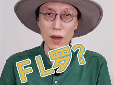 真假费列罗开箱,这些辨别小技巧你知道吗 #费列罗 #真假辨别 #打假 #测评 #开箱