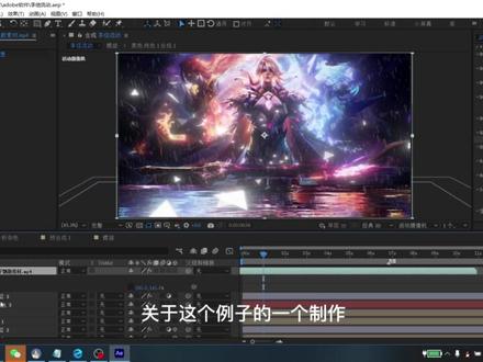 不使用插件5分钟制作好看的破碎粒子#AE教程 #粒子素材 #预设分享