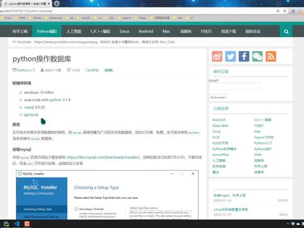 Python中使用sqlalchemy操作mysql数据库