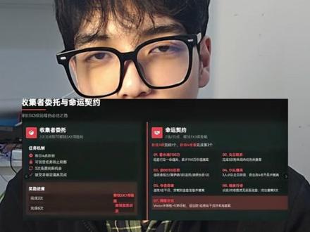 s8的炫彩安全箱 #三角洲 #三角洲行动